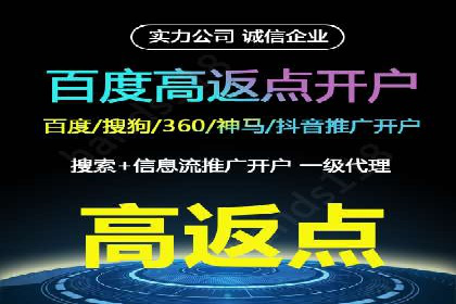 案例解读：SEM运营托管助力企业实现线上线下融合