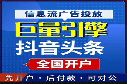 百度SEM代运营如何帮助企业提升流量与转化