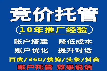 360信息流广告：中小企业营销成功案例