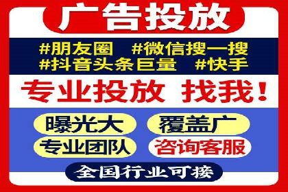 百度推广排名案例：如何快速提升企业曝光率